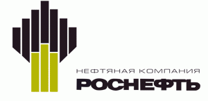 Роснефть